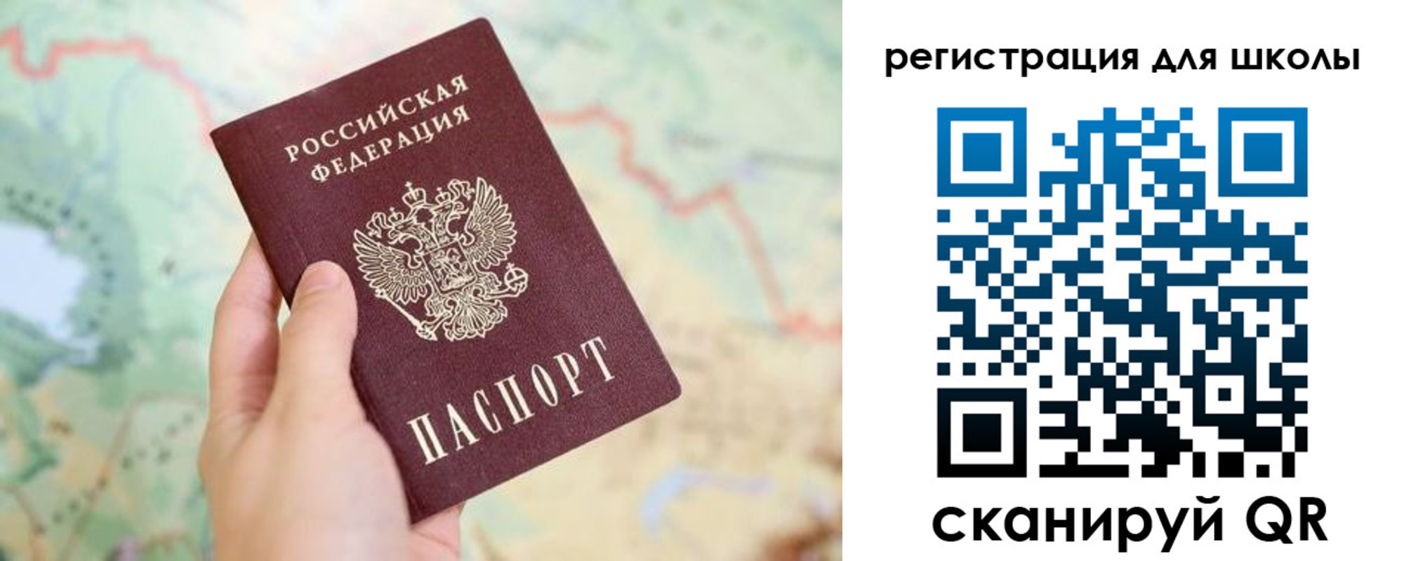 найти адрес прописки в Сертолово