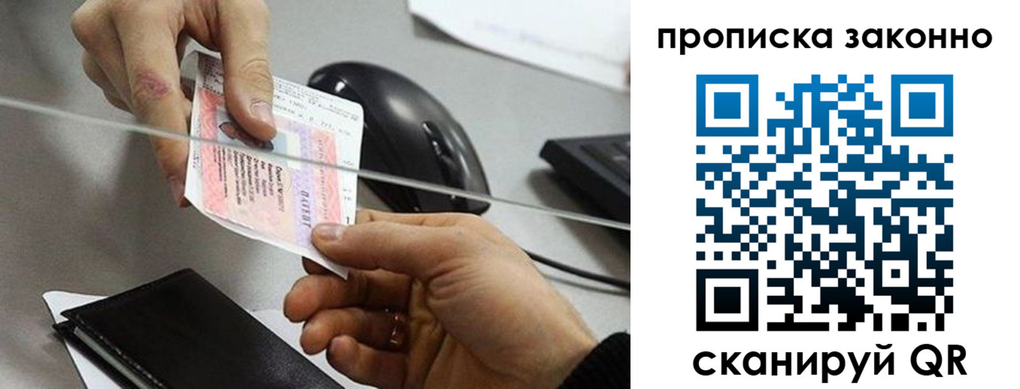 где прописаться в Сертолово