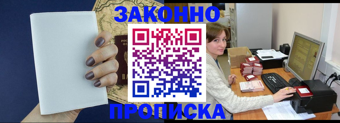 найти адрес прописки в Сертолово