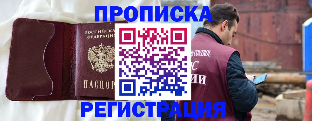 найти адрес прописки в Сертолово